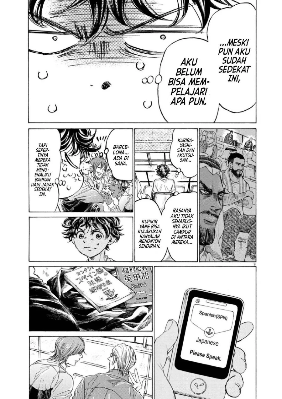 Ao Ashi Chapter 345 Halaman 9