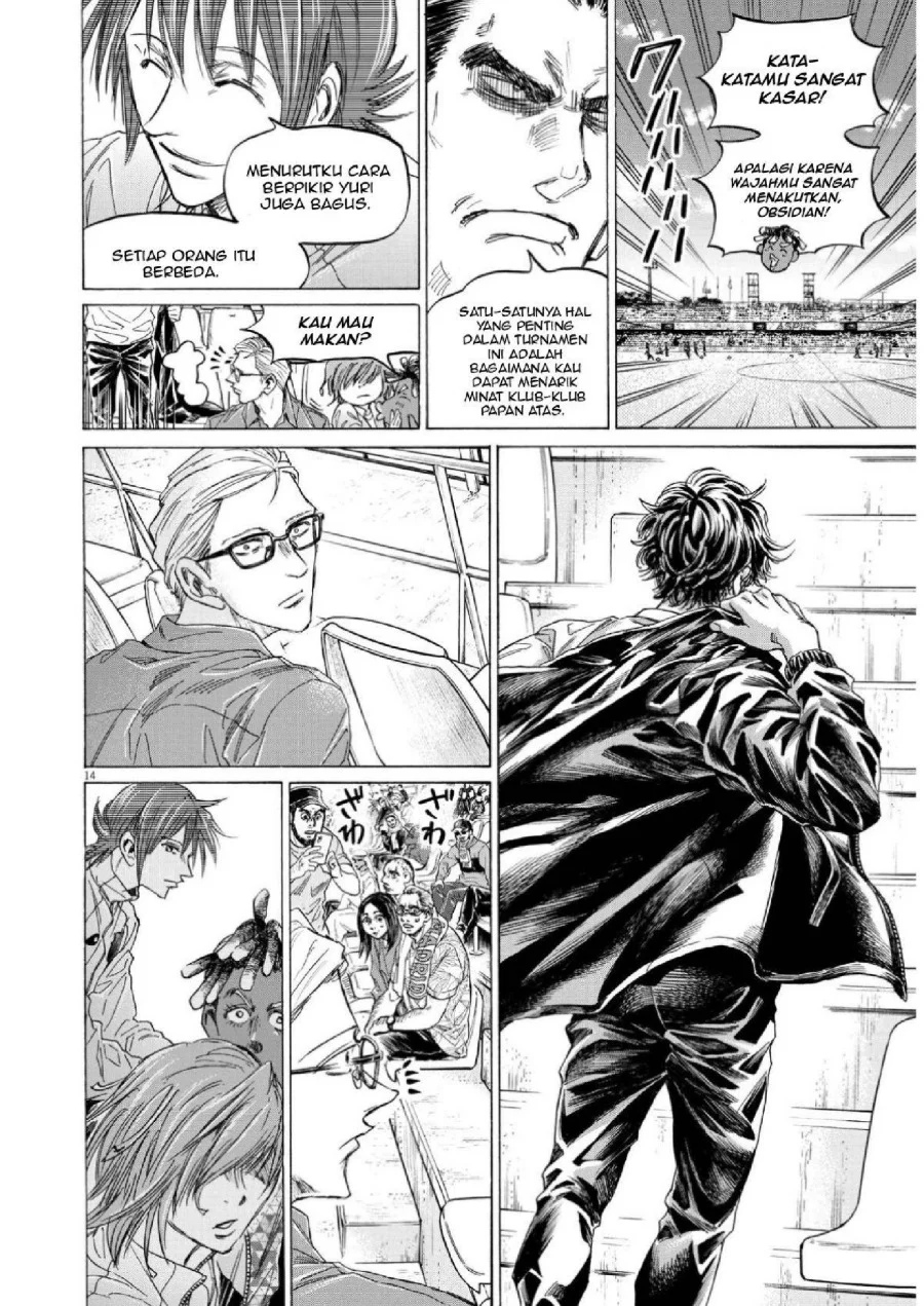 Ao Ashi Chapter 345 Halaman 15