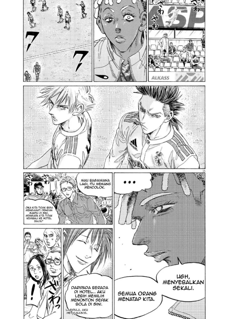 Ao Ashi Chapter 345 Halaman 16