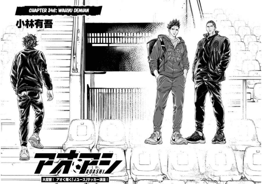 Ao Ashi Chapter 346 Halaman 5