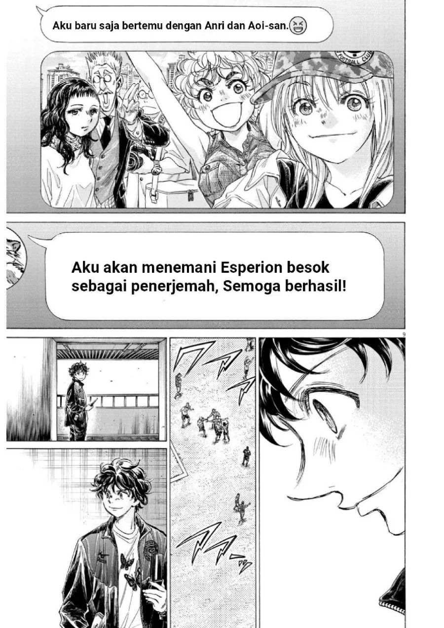 Ao Ashi Chapter 346 Halaman 9