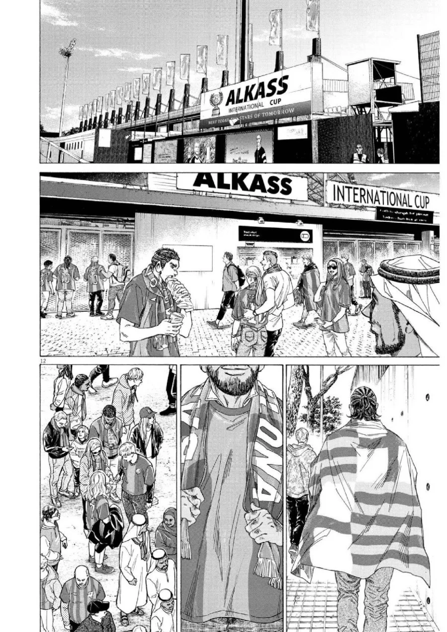 Ao Ashi Chapter 346 Halaman 13