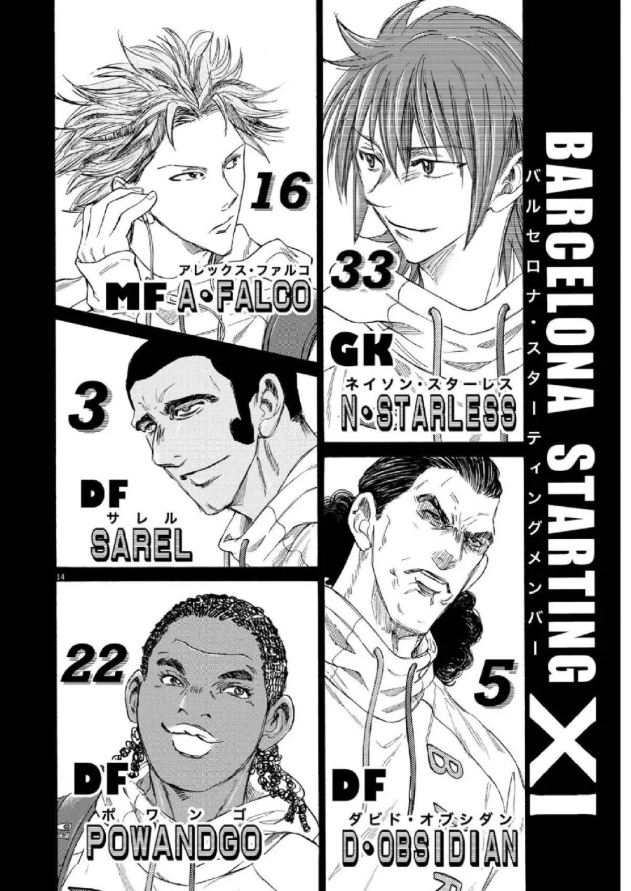 Ao Ashi Chapter 346 Halaman 15