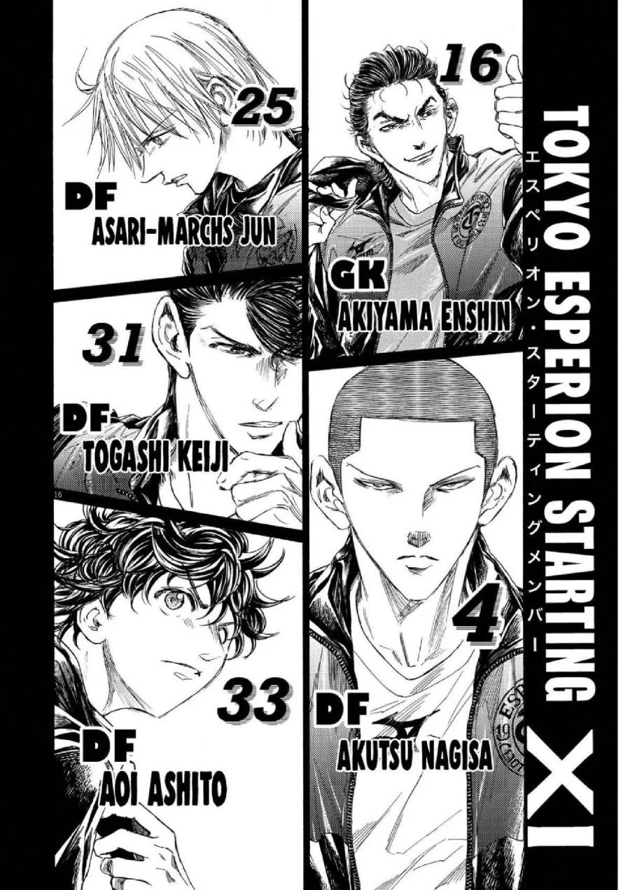 Ao Ashi Chapter 346 Halaman 17