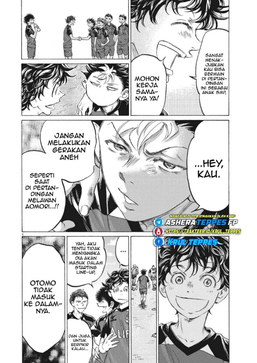 Ao Ashi Chapter 347 Halaman 5