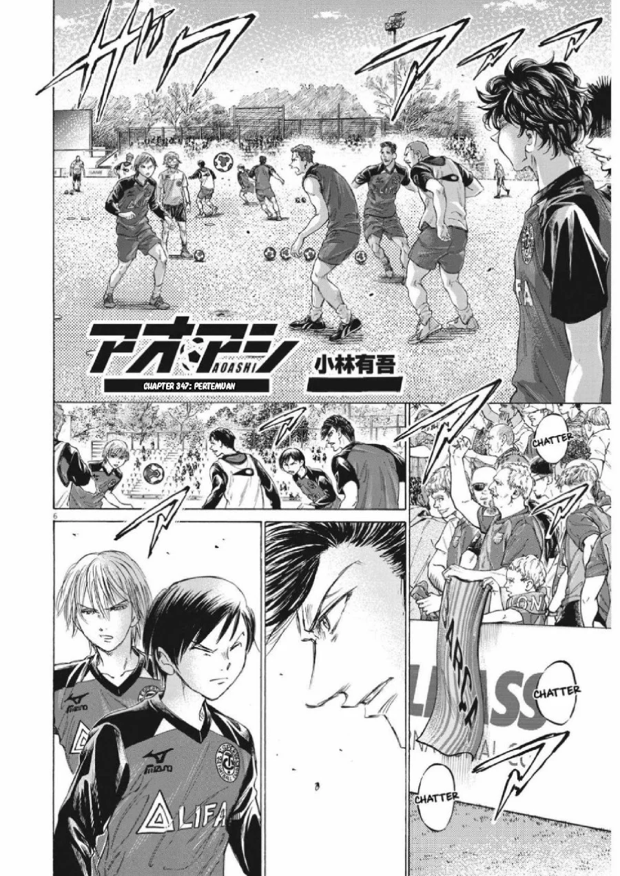 Ao Ashi Chapter 347 Halaman 7