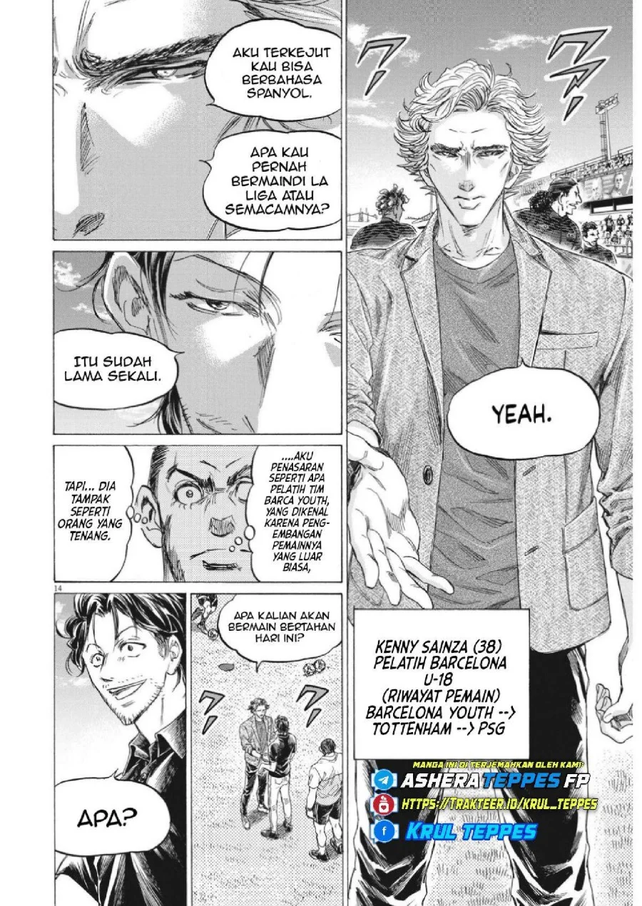 Ao Ashi Chapter 347 Halaman 15