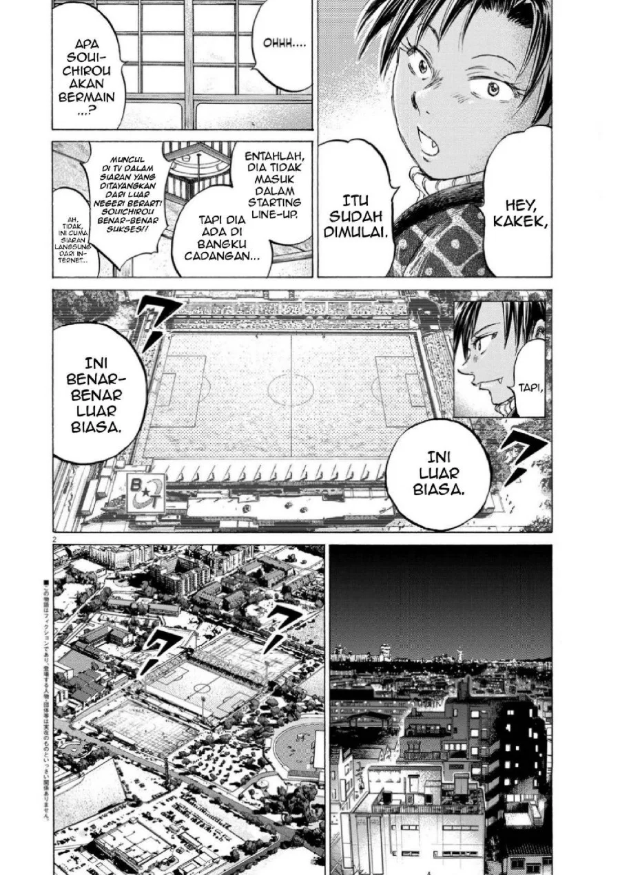 Ao Ashi Chapter 348 Halaman 3