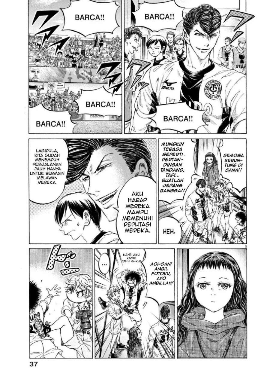Ao Ashi Chapter 348 Halaman 6