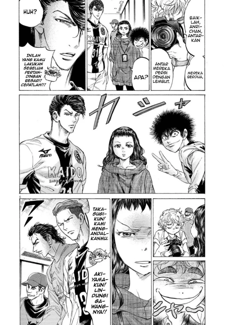 Ao Ashi Chapter 348 Halaman 7