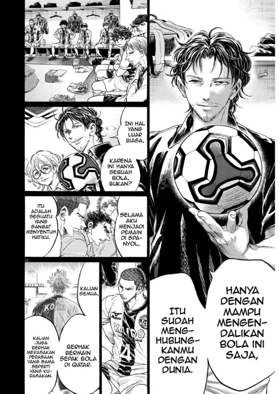Ao Ashi Chapter 348 Halaman 14