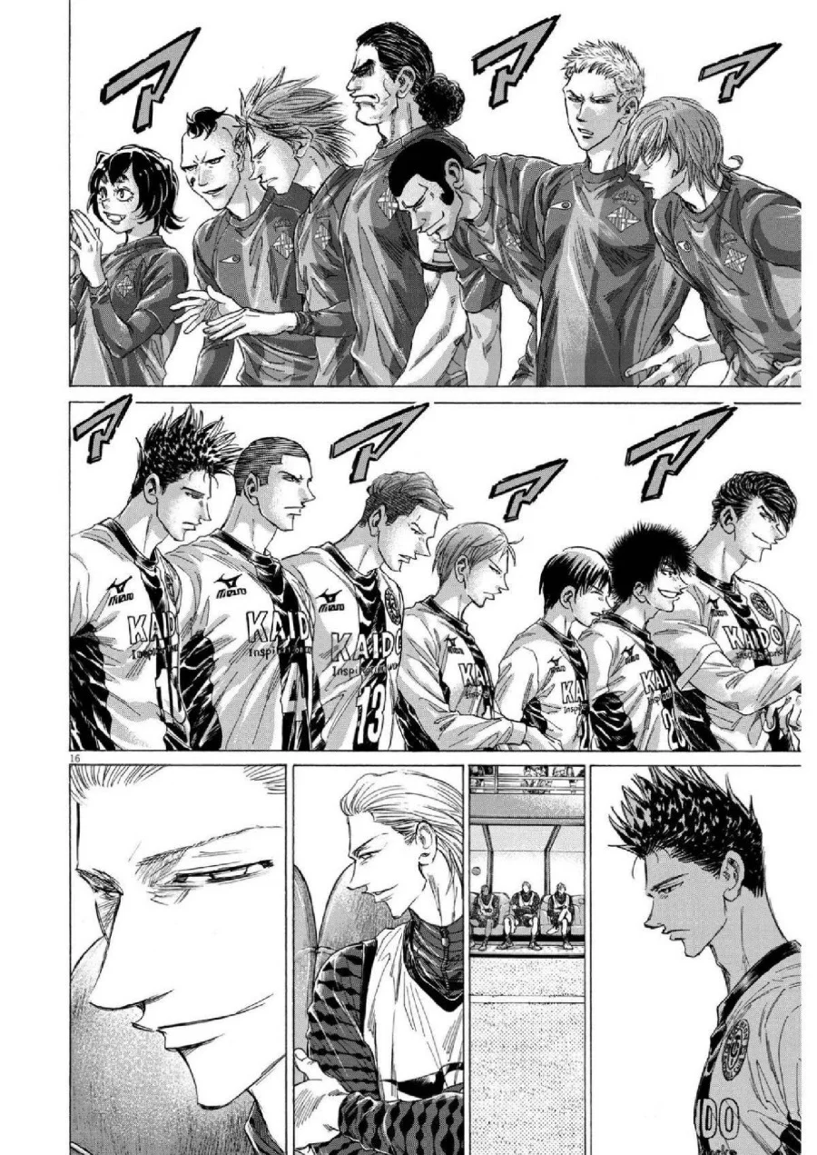 Ao Ashi Chapter 348 Halaman 17