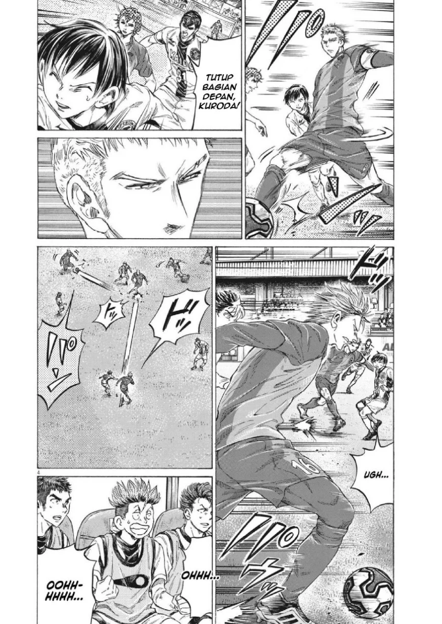 Ao Ashi Chapter 349 Halaman 5