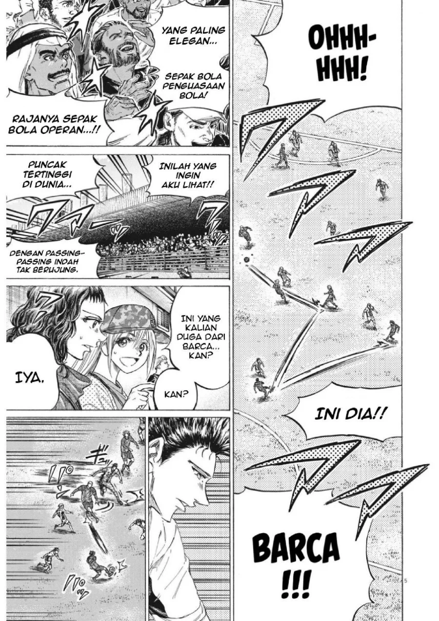 Ao Ashi Chapter 349 Halaman 6