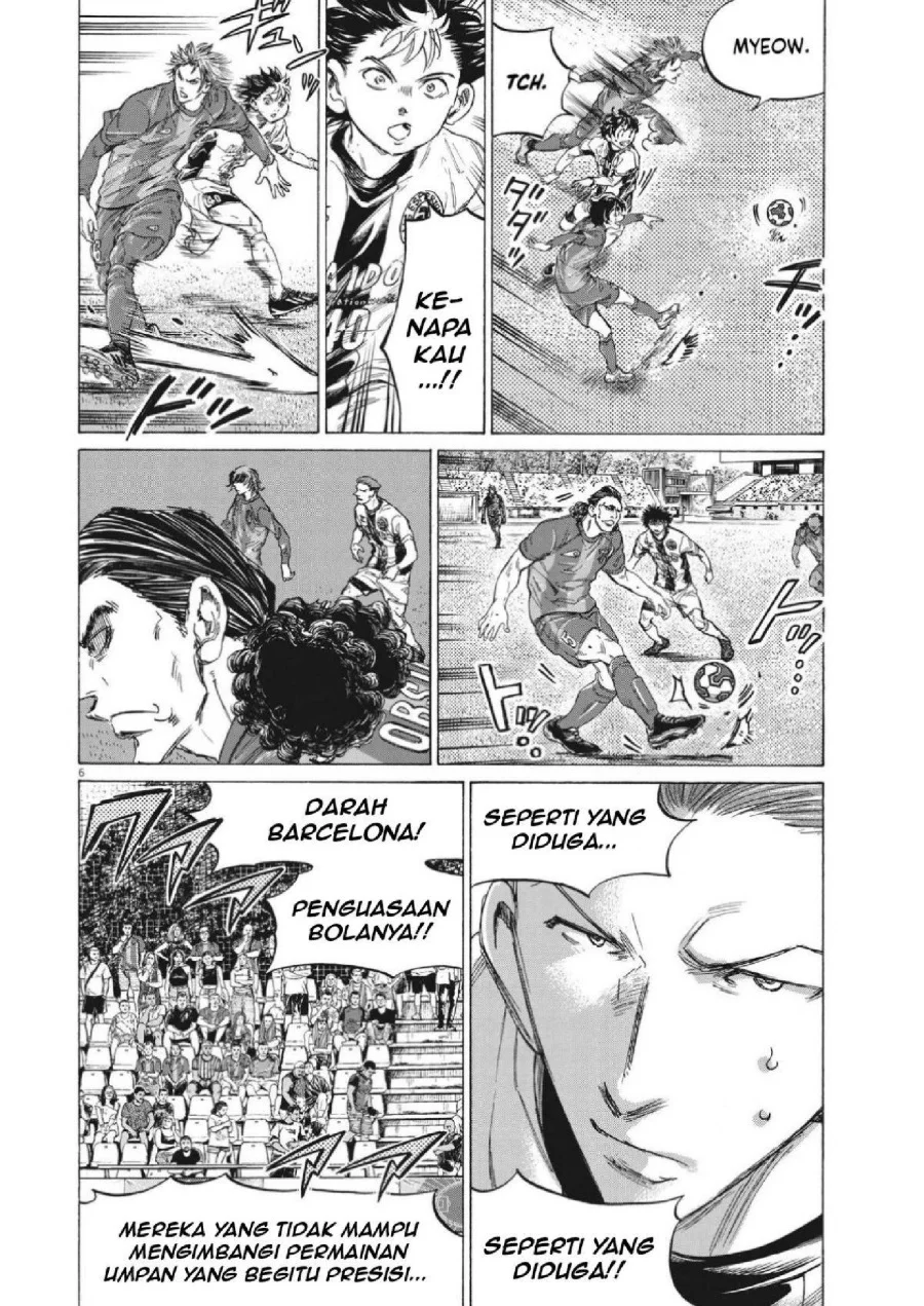 Ao Ashi Chapter 349 Halaman 7