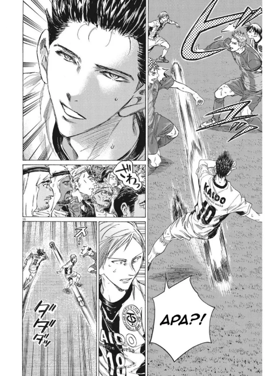 Ao Ashi Chapter 349 Halaman 18