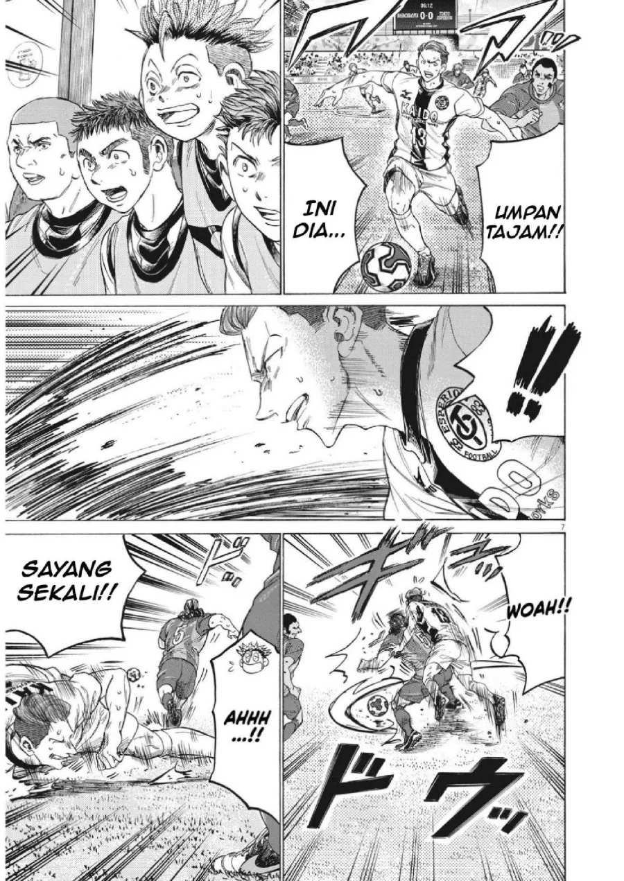 Ao Ashi Chapter 350 Halaman 7