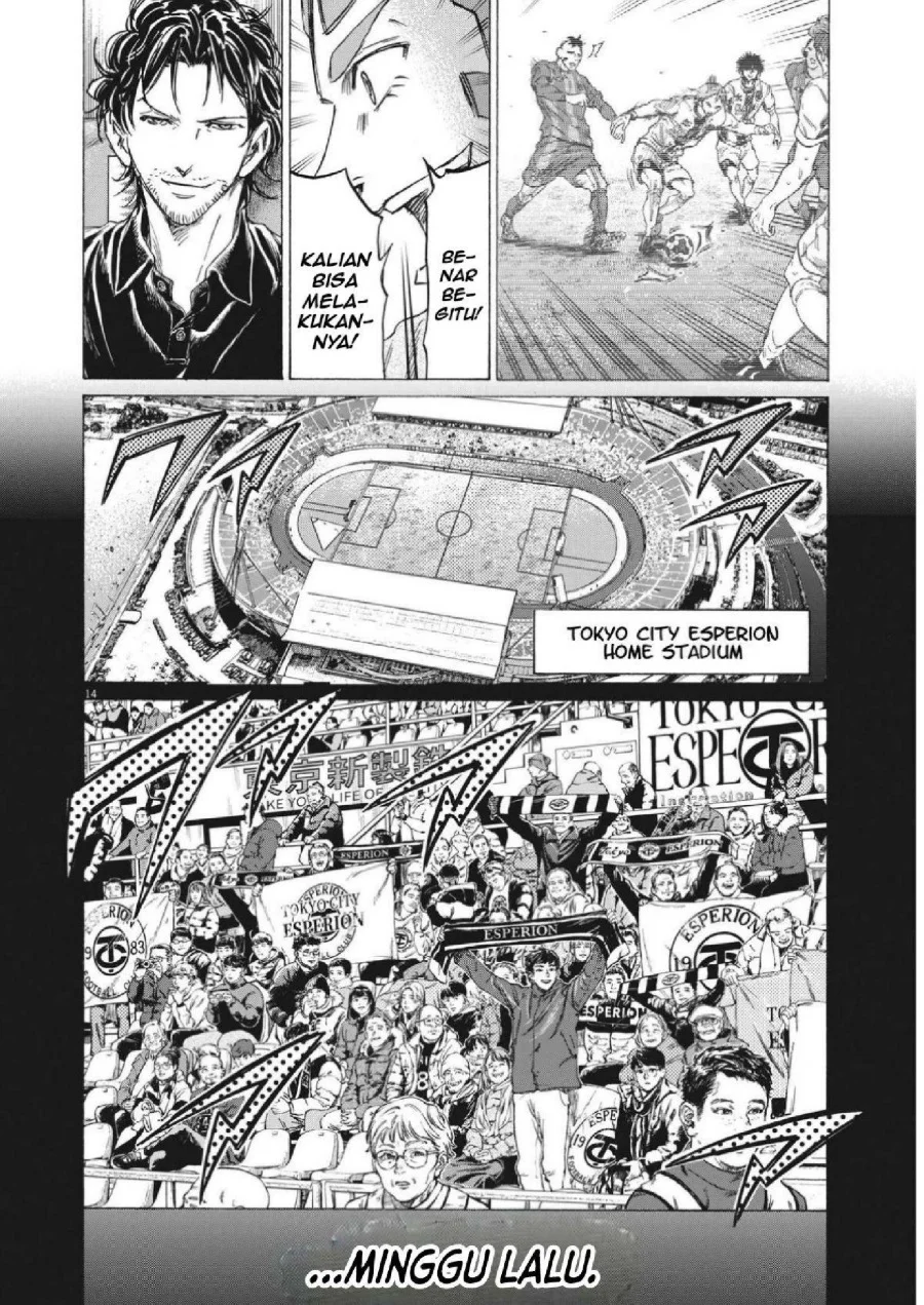Ao Ashi Chapter 350 Halaman 15