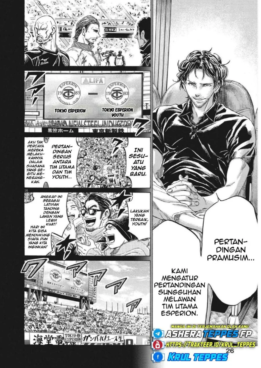 Ao Ashi Chapter 350 Halaman 17
