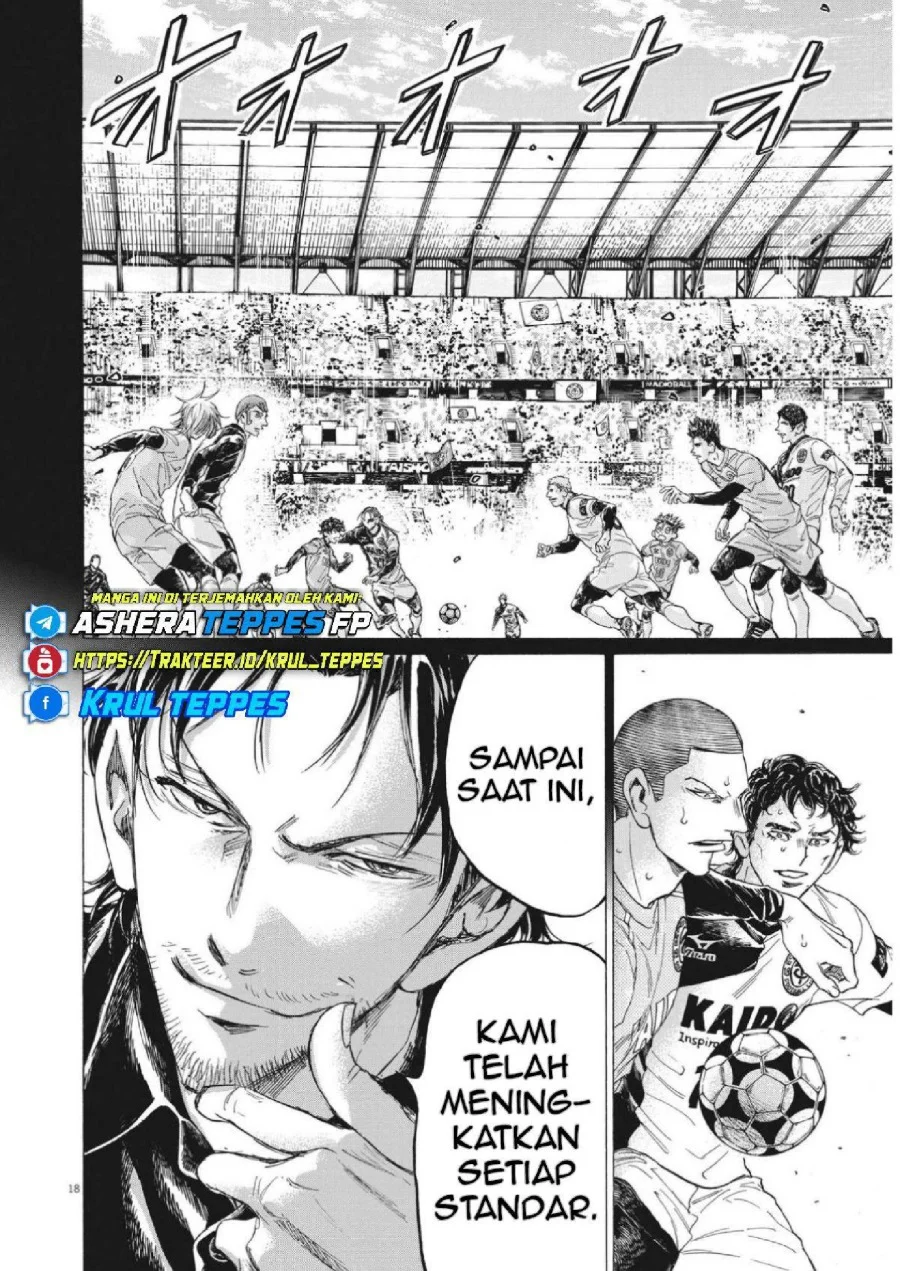 Ao Ashi Chapter 350 Halaman 19