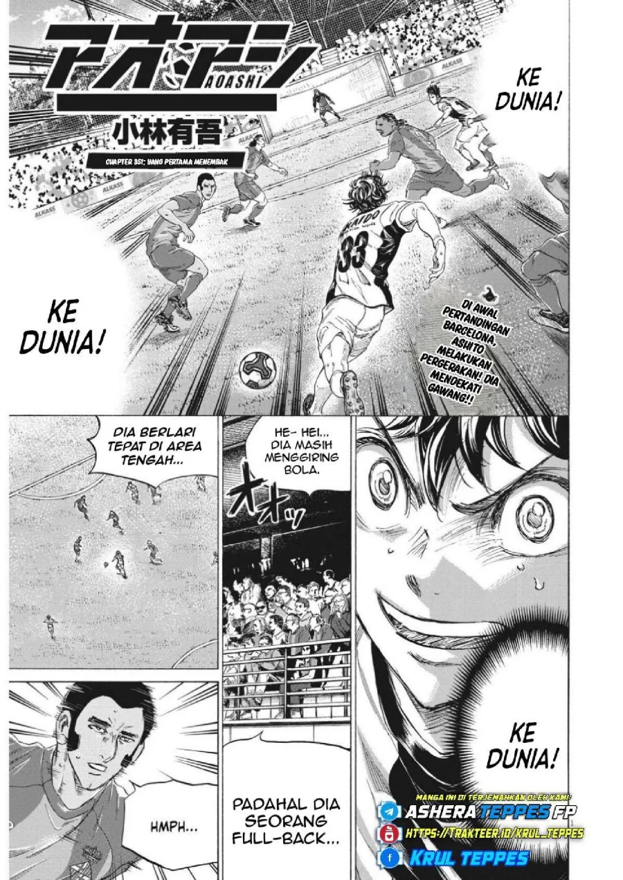 Ao Ashi Chapter 351 Halaman 2
