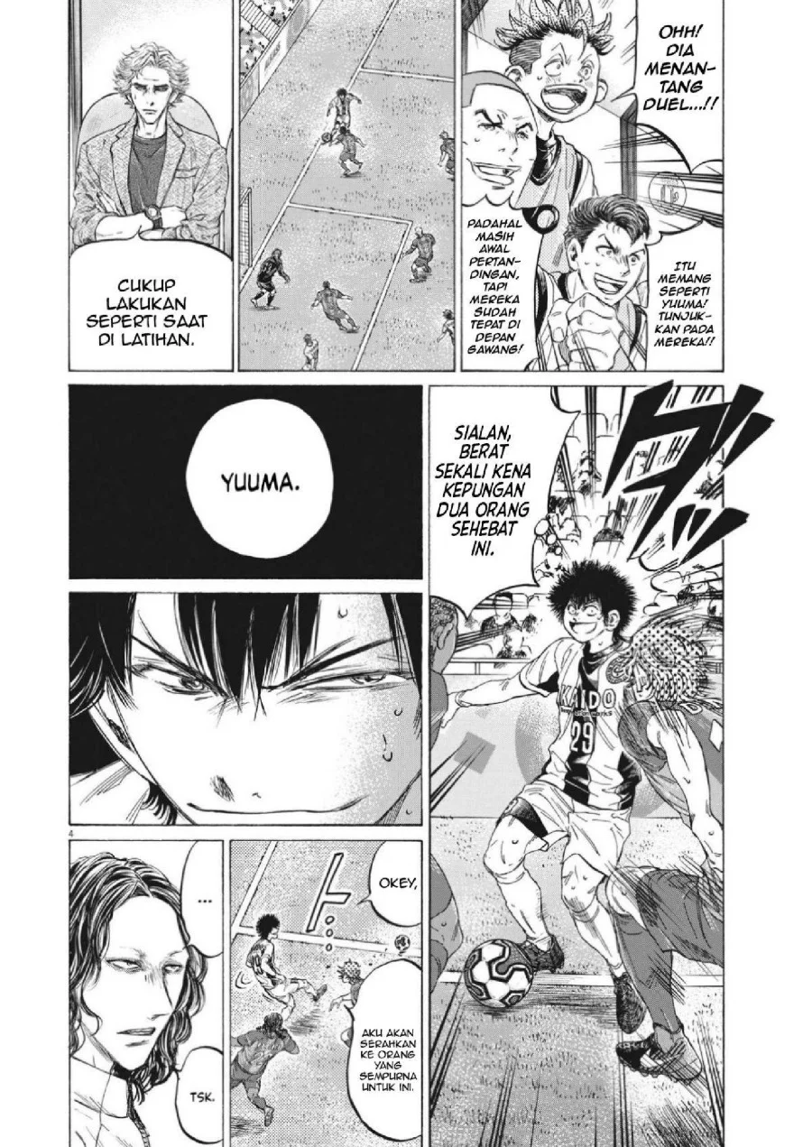 Ao Ashi Chapter 351 Halaman 5