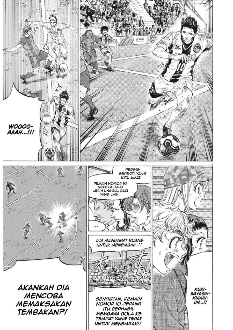 Ao Ashi Chapter 351 Halaman 6