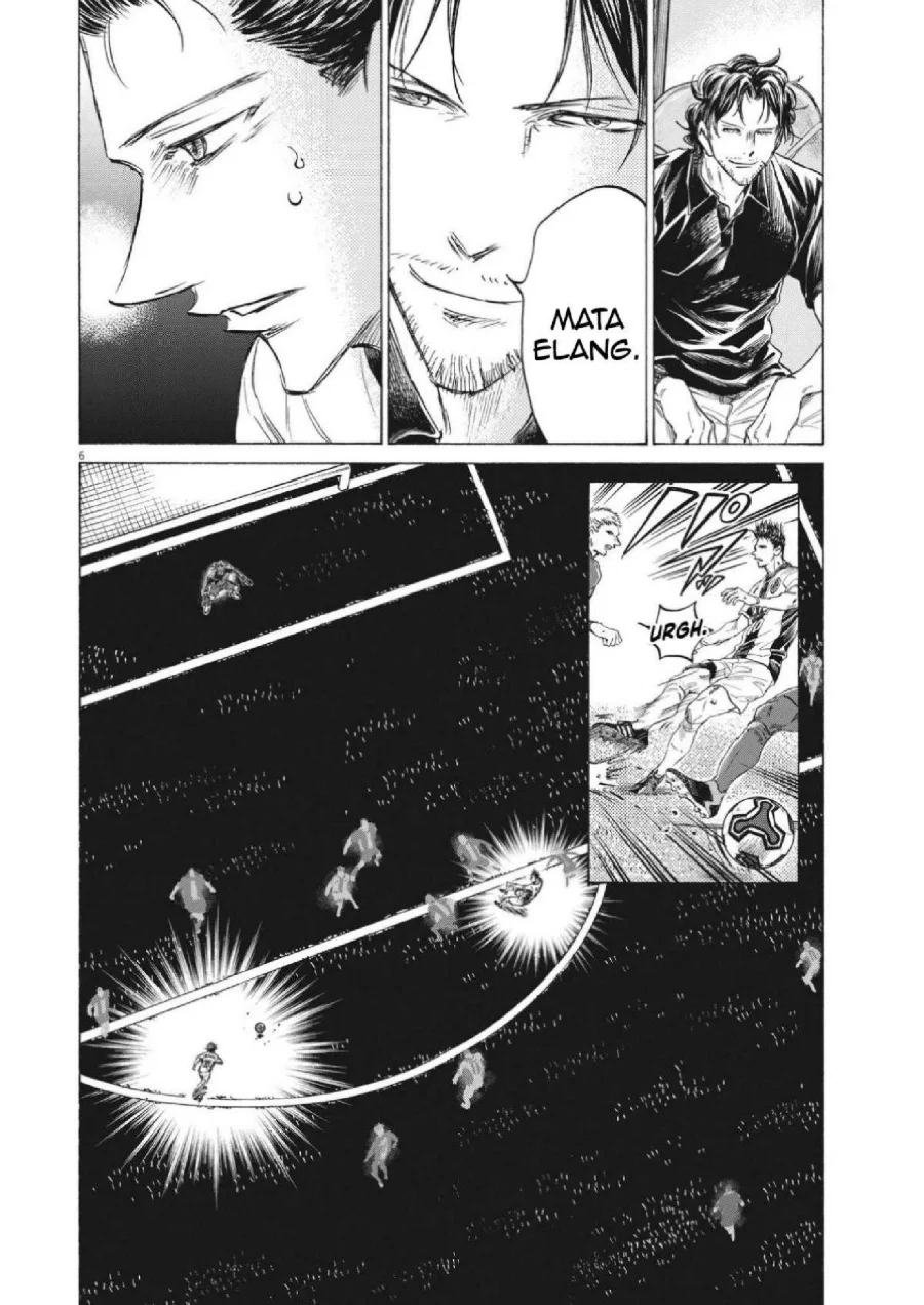 Ao Ashi Chapter 351 Halaman 7