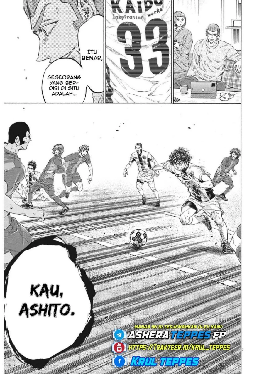 Ao Ashi Chapter 351 Halaman 8
