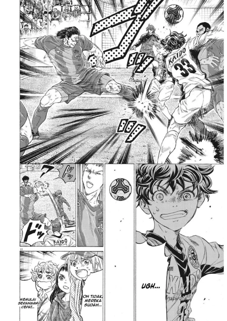 Ao Ashi Chapter 351 Halaman 11