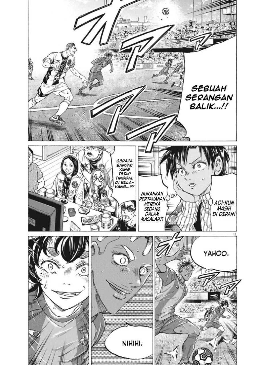 Ao Ashi Chapter 351 Halaman 13