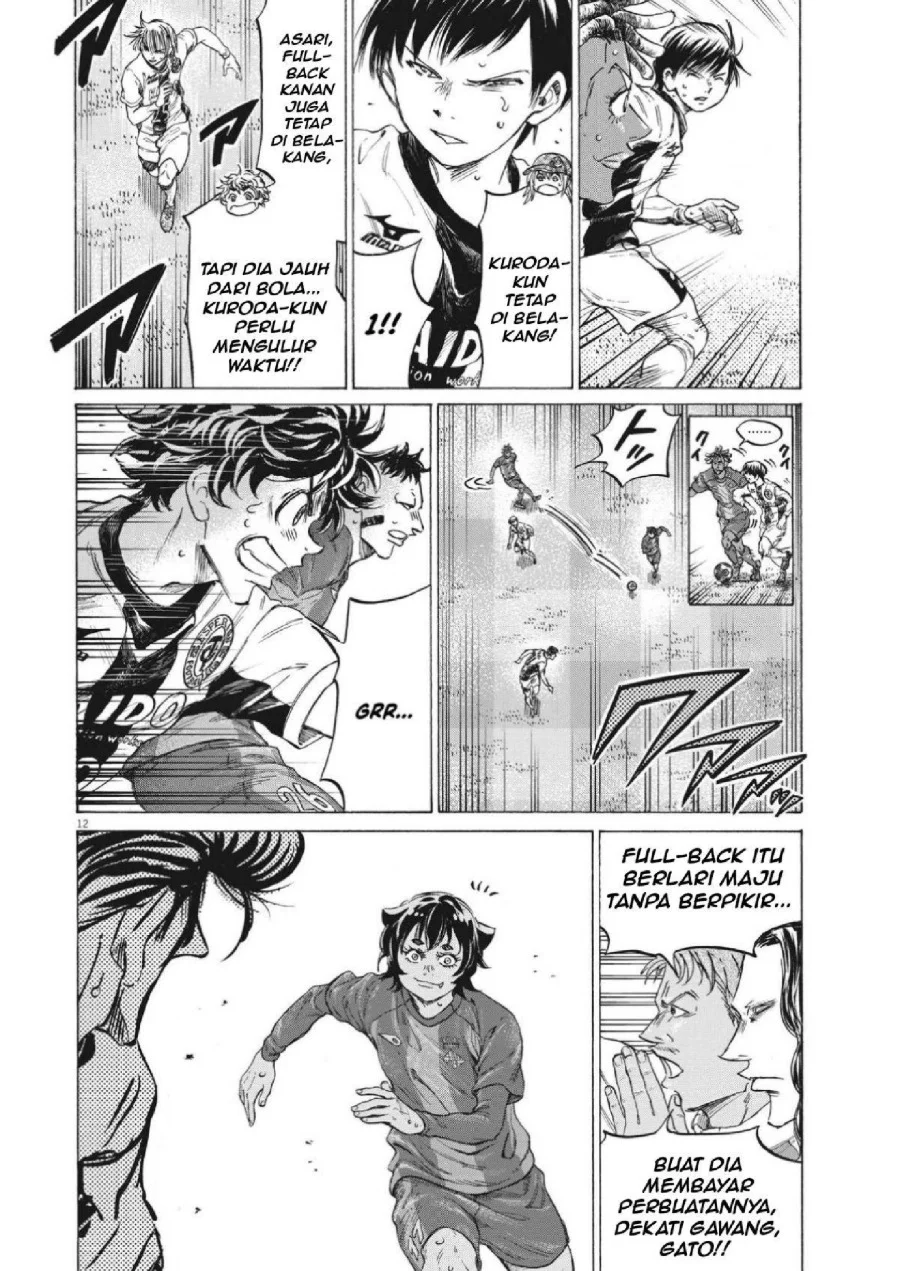 Ao Ashi Chapter 351 Halaman 14