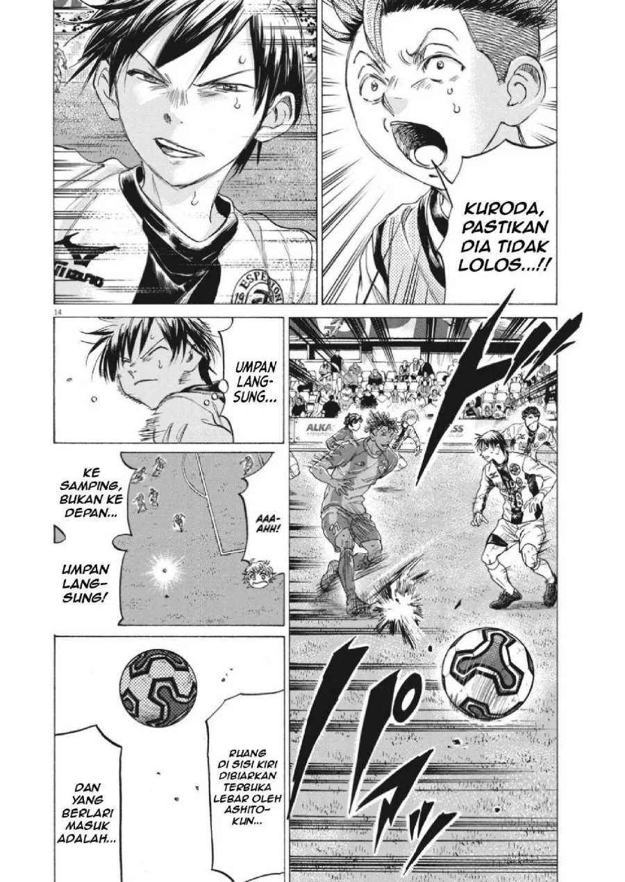 Ao Ashi Chapter 351 Halaman 16