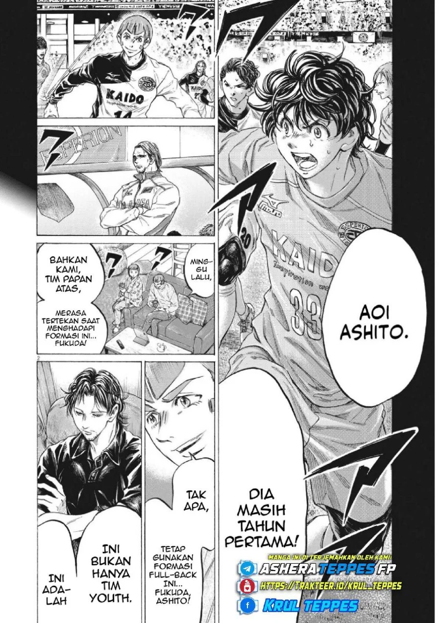 Ao Ashi Chapter 352 Halaman 3