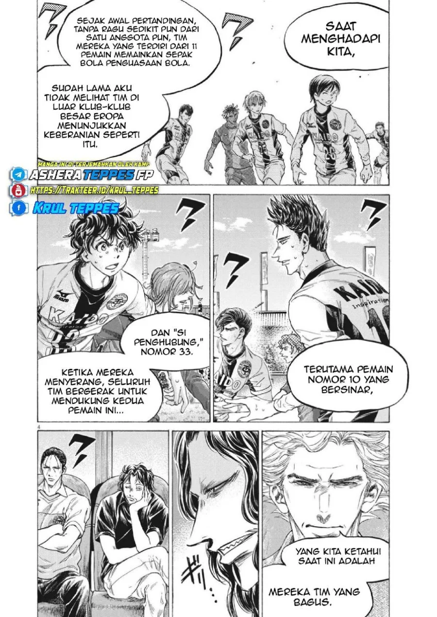 Ao Ashi Chapter 352 Halaman 5