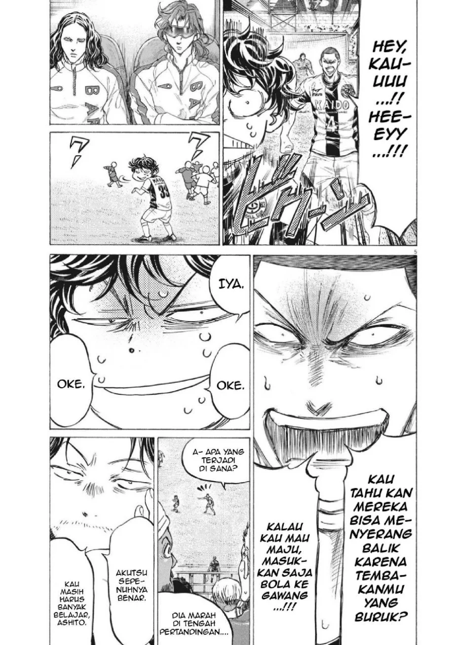 Ao Ashi Chapter 352 Halaman 6