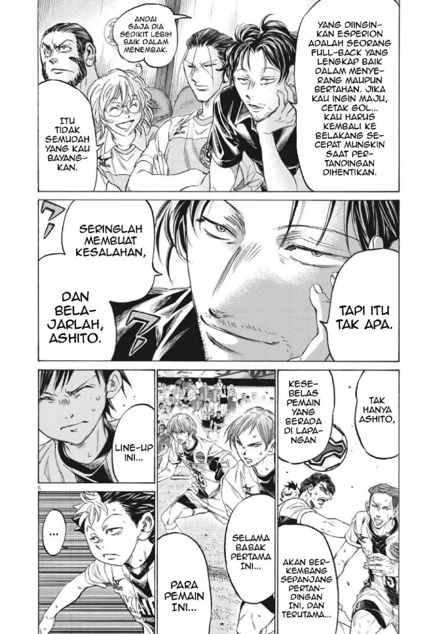Ao Ashi Chapter 352 Halaman 7