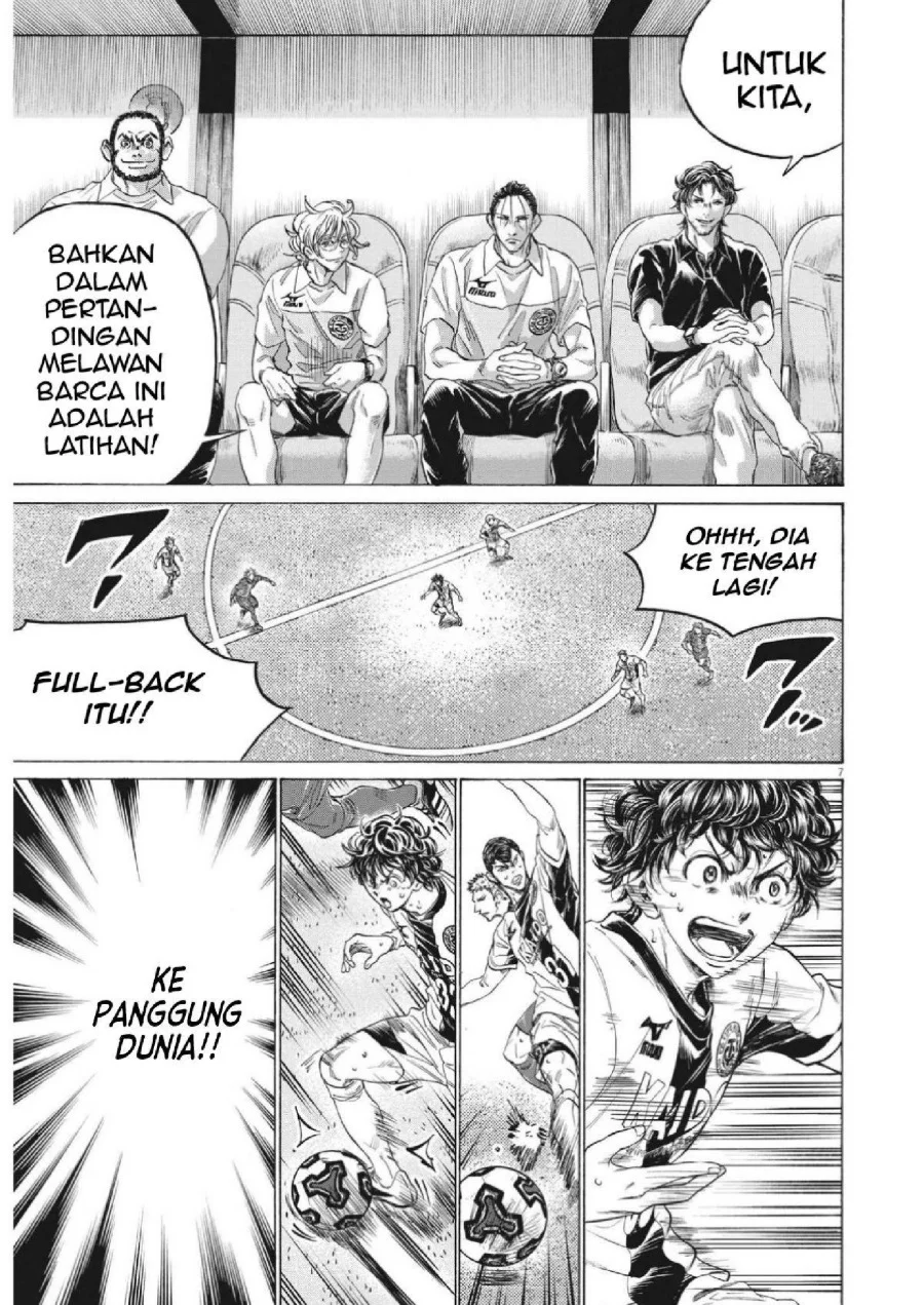 Ao Ashi Chapter 352 Halaman 8