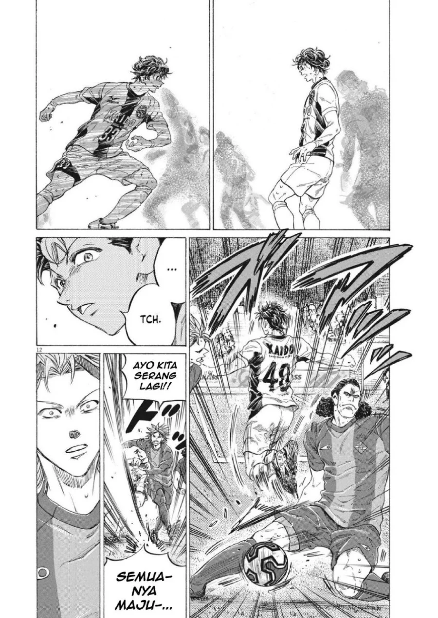 Ao Ashi Chapter 352 Halaman 14