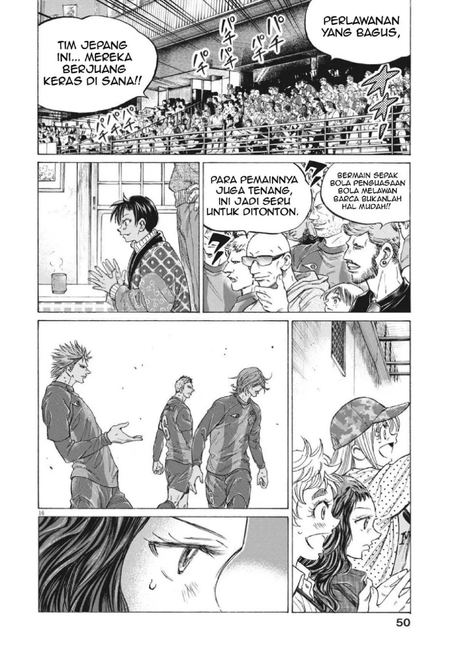 Ao Ashi Chapter 352 Halaman 18