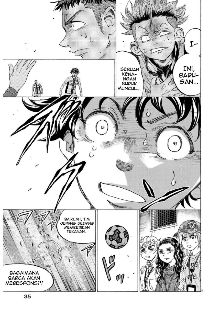 Ao Ashi Chapter 353 Halaman 6