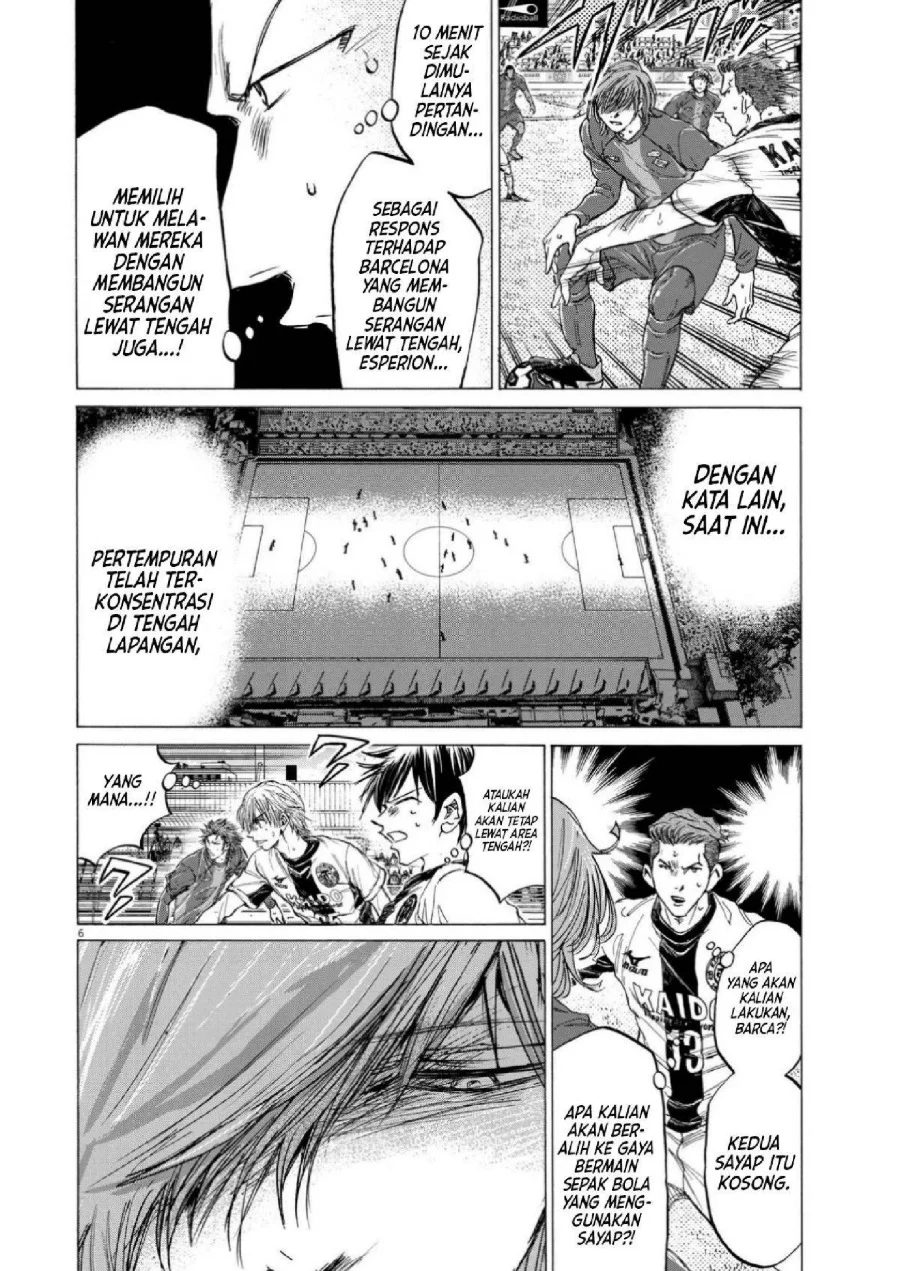 Ao Ashi Chapter 353 Halaman 7