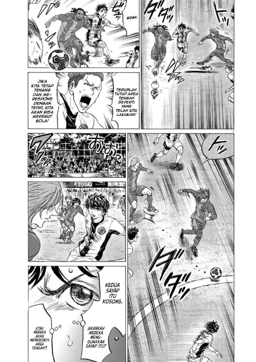 Ao Ashi Chapter 353 Halaman 8