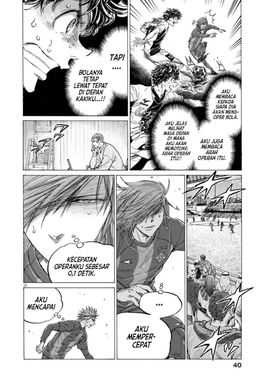 Ao Ashi Chapter 353 Halaman 11