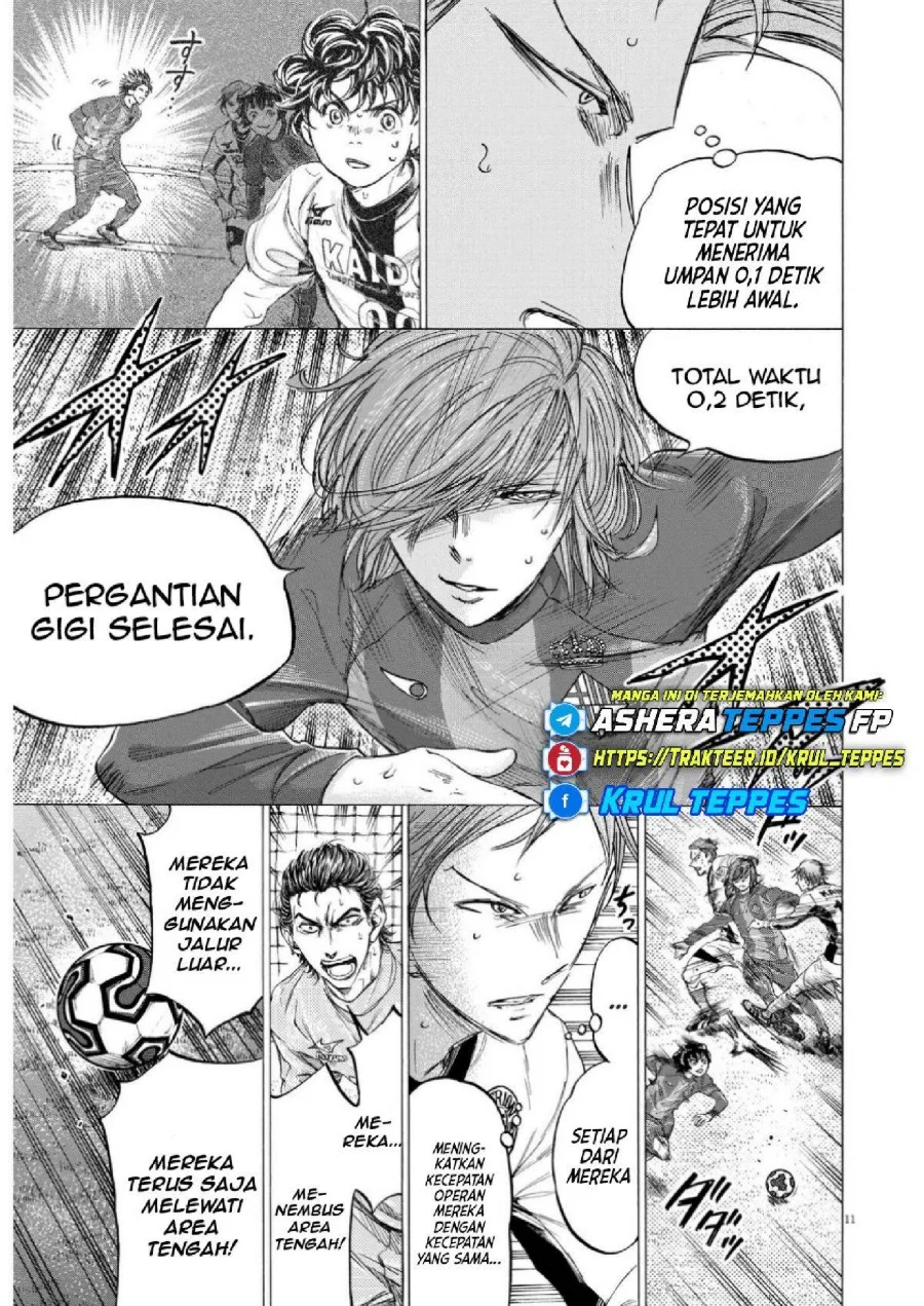 Ao Ashi Chapter 353 Halaman 13