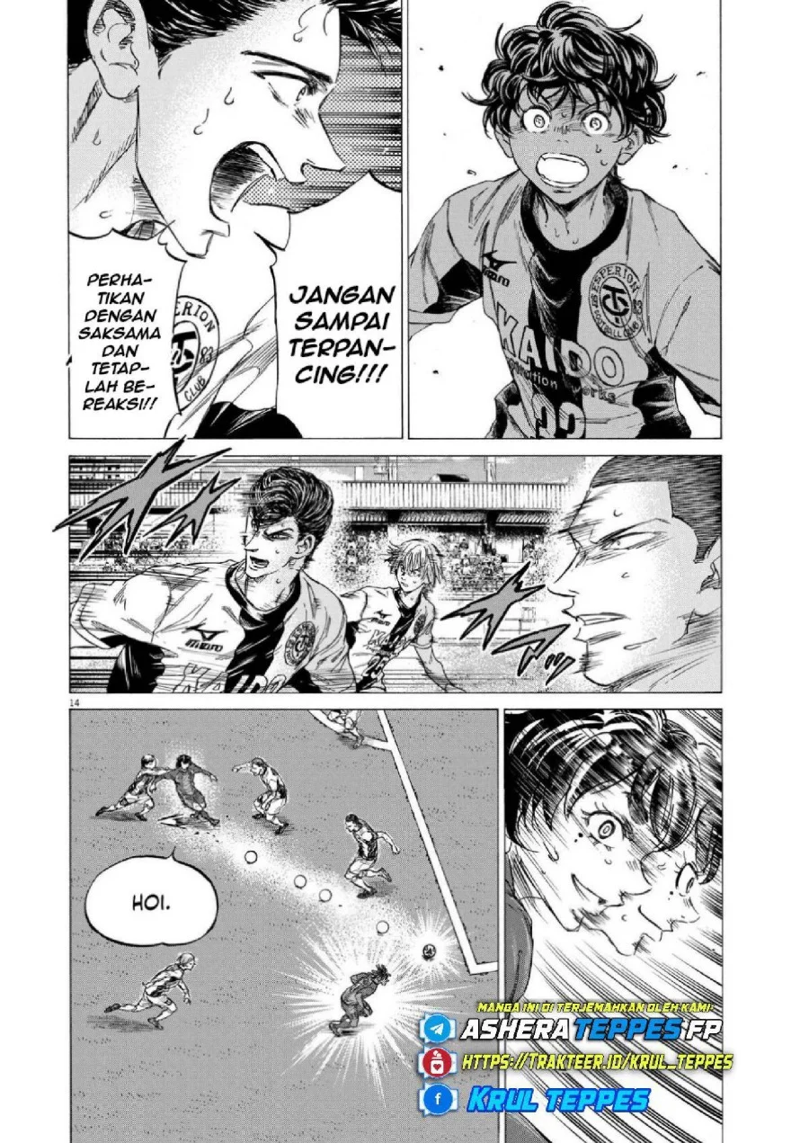 Ao Ashi Chapter 353 Halaman 15