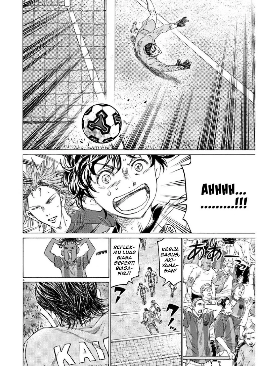 Ao Ashi Chapter 354 Halaman 5