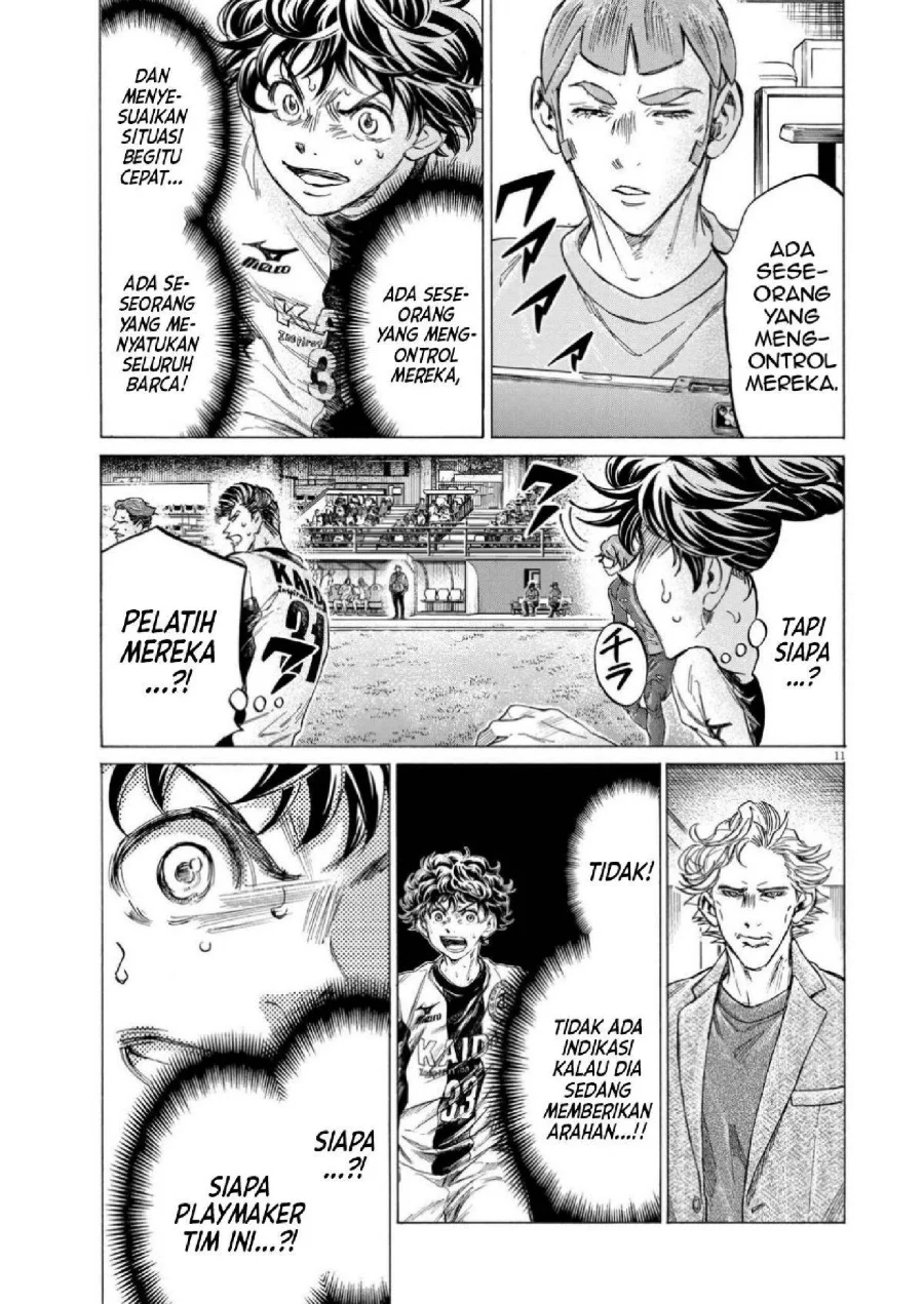 Ao Ashi Chapter 354 Halaman 13