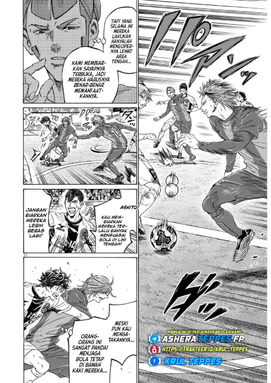 Ao Ashi Chapter 354 Halaman 14