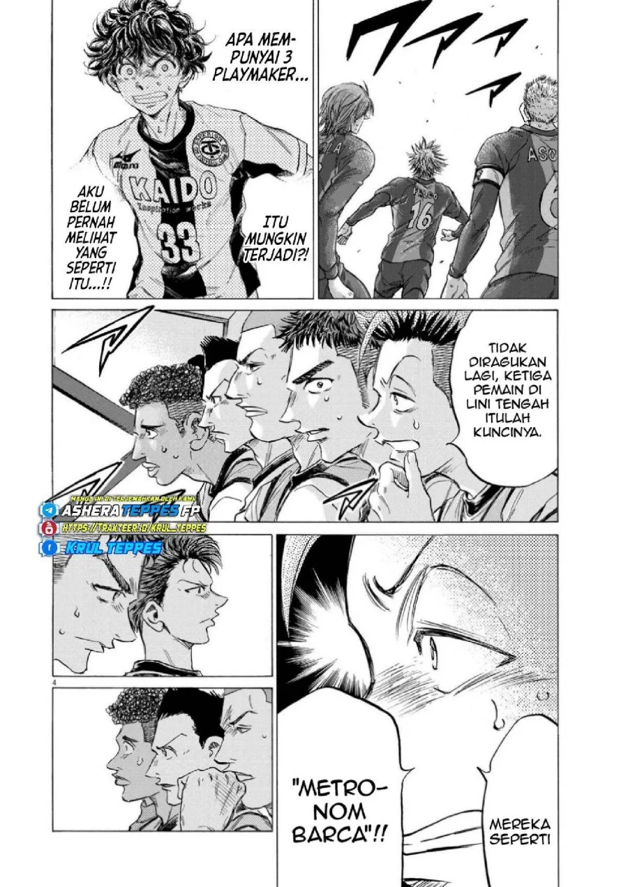 Ao Ashi Chapter 355 Halaman 5